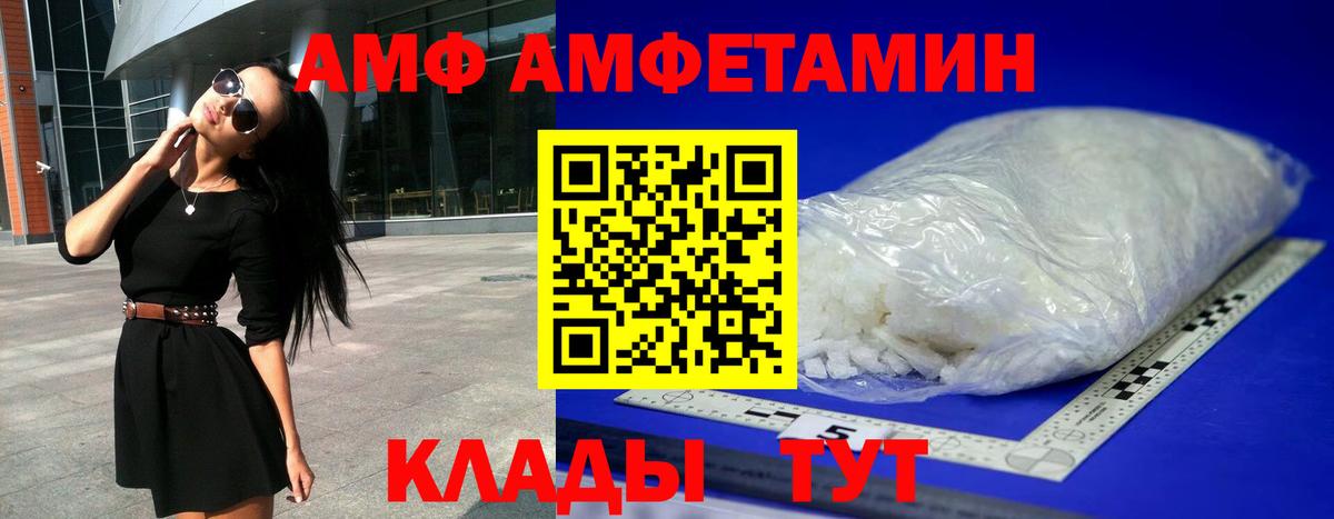 АМФЕТАМИН 98% Ишимбай