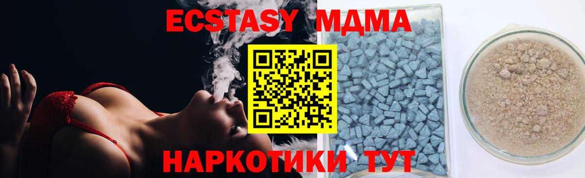 Ишимбай  Ecstasy  Вход с VPN  ЭКСТАЗИ Punisher 