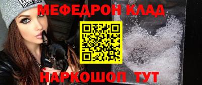 спиды Кумертау