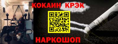 мефедрон мука Кунгур