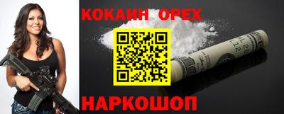 мефедрон мука Кунгур