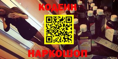 spice Кулебаки