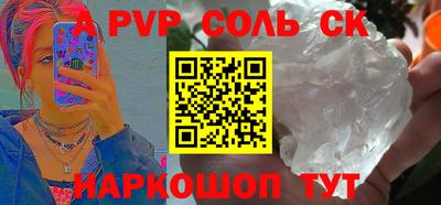 спиды Кумертау