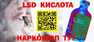 спиды Кумертау