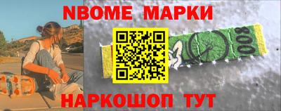 спиды Кумертау