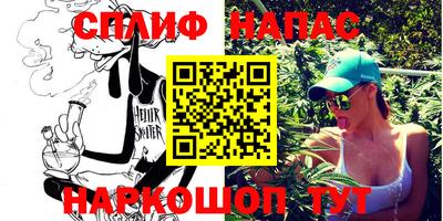 спиды Кумертау