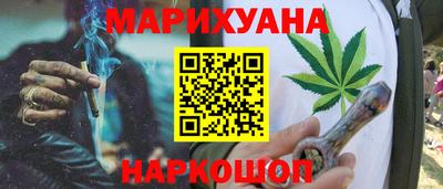 спиды Кумертау