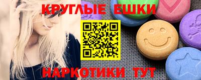 мефедрон мука Кунгур