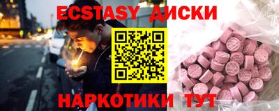 мефедрон мука Кунгур