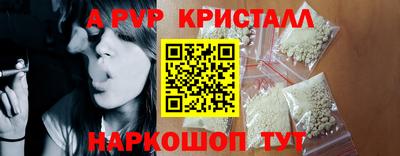 спиды Кумертау