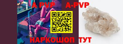 spice Кулебаки