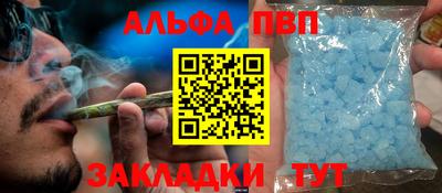 spice Кулебаки