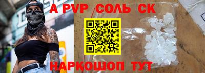 спиды Кумертау