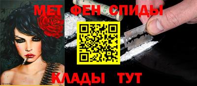 спиды Кумертау