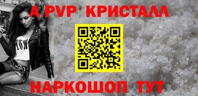 spice Кулебаки