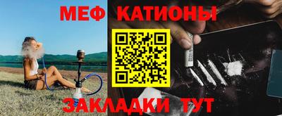 спиды Кумертау
