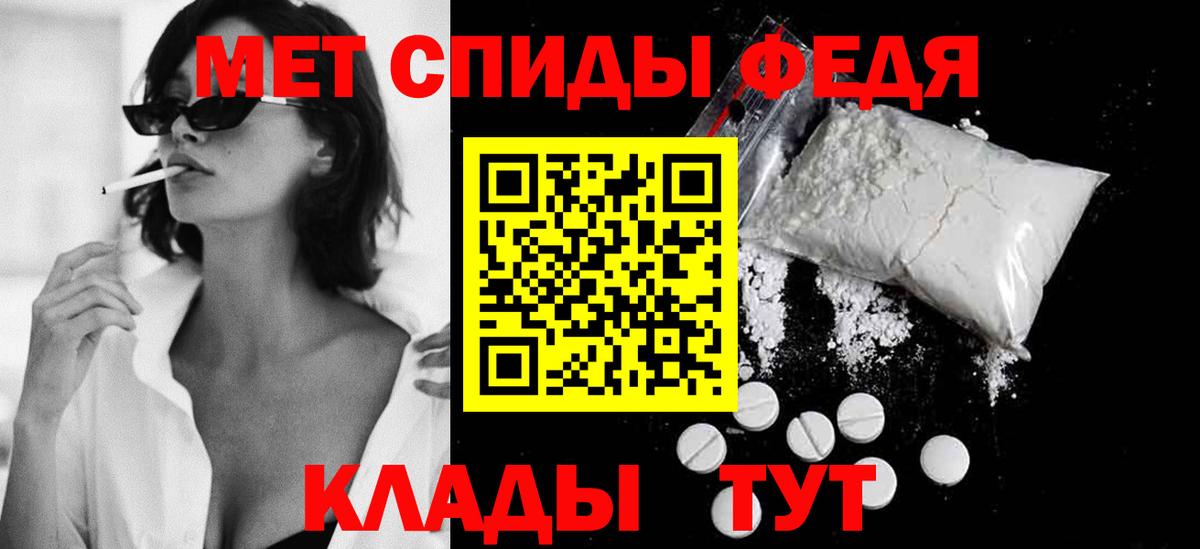 Метамфетамин Декстрометамфетамин 99.9% Ишимбай