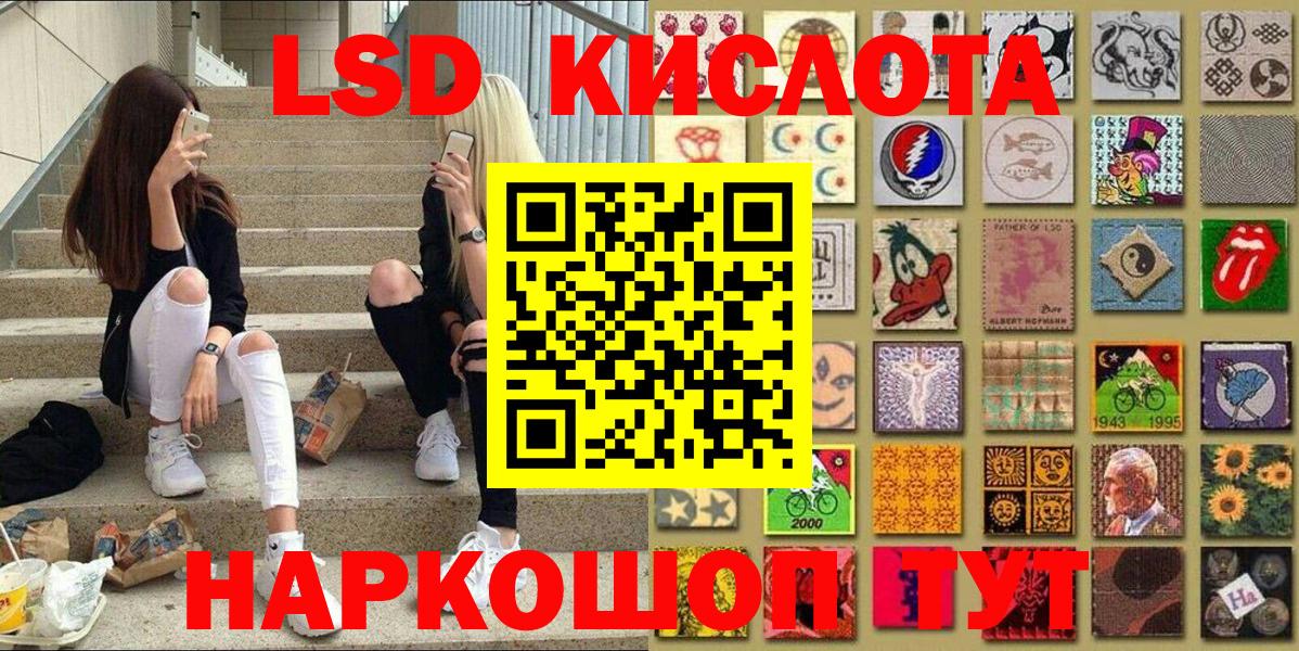 Наркотические марки 1500мкг Ишимбай