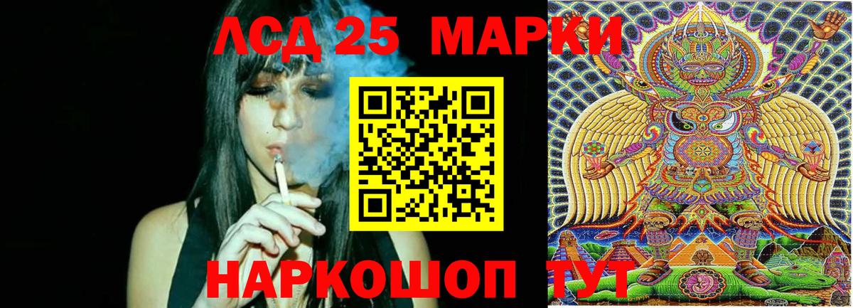 Марки 25I-NBOMe 1500мкг  Марки 25I-NBOMe 1500мкг  Наркотические марки  Ишимбай  где можно купить   Вход с VPN 