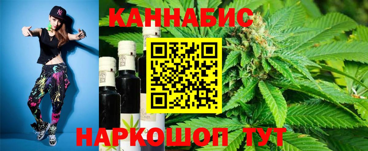 Канабис VHQ  Вход с VPN  Канабис конопля  Ишимбай  Бошки марихуана тримм 